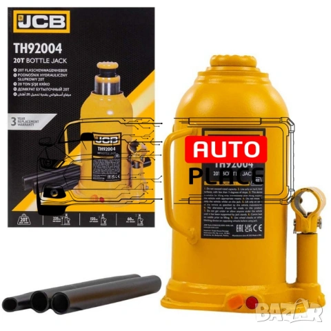 Хидравличен крик тип бутилка 20 тона JCB