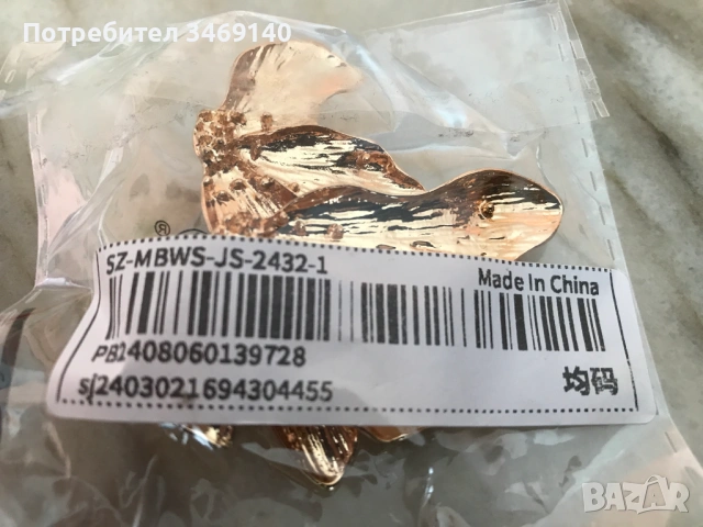 ПРОДАВАМ  ДАМСКИ ОБЕЦИ, БРОШКИ И КОЛИЕТА, снимка 7 - Колиета, медальони, синджири - 54180986