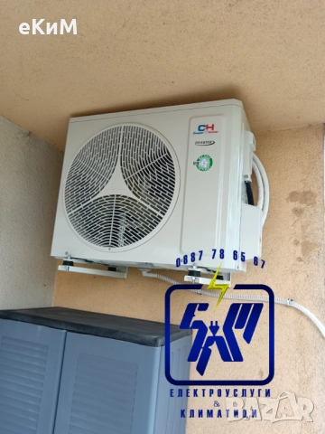 КЛИМАТИК - продажба / монтаж / профилактика / ТОП МАРКИ климатици / мултисплит / инсталации, снимка 3 - Монтажи - 50240363