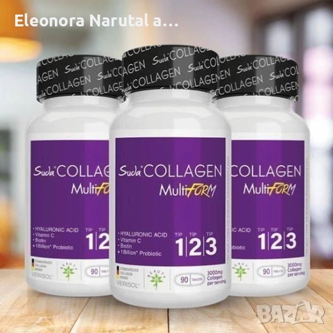 Suda Collagen Multiform – Мултиформула за кожа, стави и кости