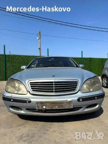 Mercedes S320 *W220* *НА ЧАСТИ*