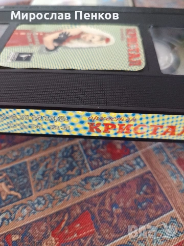 VHS , снимка 3 - Други жанрове - 53599390