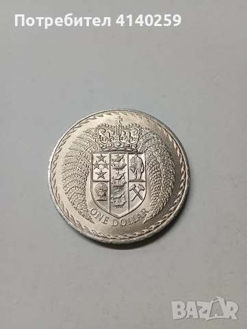НОВА ЗЕЛАНДИЯ МОНЕТА 1 ДОЛАР 1967 Г 