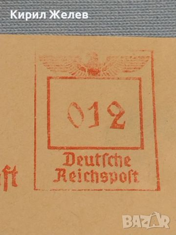 Стар пощенски плик с печати Дойче Райх поща 1942г. Германия за КОЛЕКЦИЯ 45928, снимка 5 - Филателия - 46258289