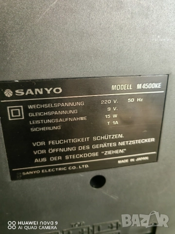 Sanyo M-4500KE/Радиокасетофон /, снимка 8 - Радиокасетофони, транзистори - 51475088