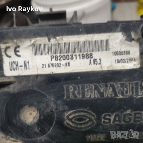 КОНТРОЛЕН МОДУЛ RENAULT CLIO II UCH-N1 P8200311988 , снимка 1 - Части - 46527252