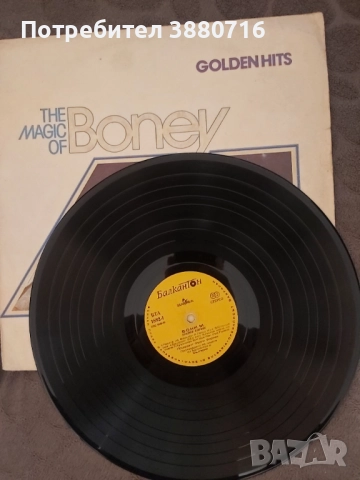 Продавам грамофони плочи