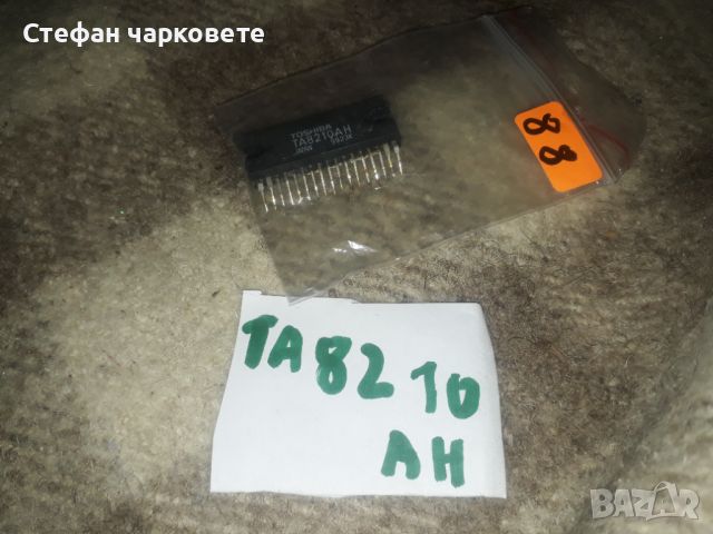 TA8210AH Интеграла, снимка 1 - Други - 46220644