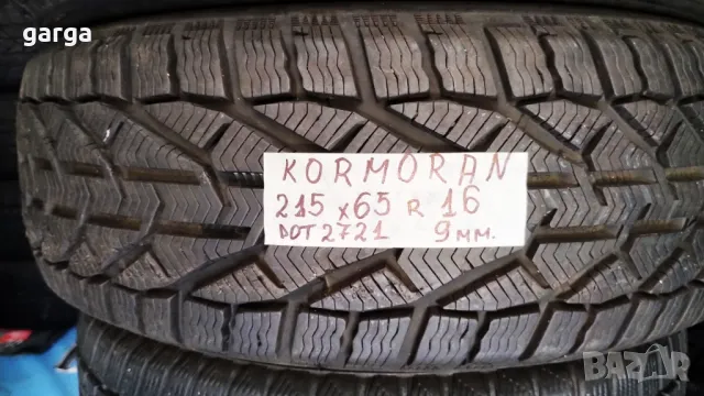 16 цола ЗИМНИ ГУМИ 205X55R16;215X65R16   --- 2, снимка 9 - Гуми и джанти - 47809007