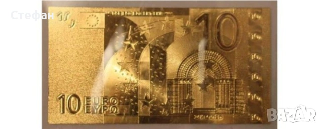 Цялата серия 7-те Eвро Златни банкноти + Сертификат, снимка 4 - Нумизматика и бонистика - 53498330