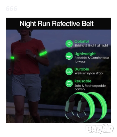 LED лента за ръка USB акумулаторна лента за бягане нощна безопасност бягане велосипедна екипировка, снимка 5 - Друга електроника - 52719943