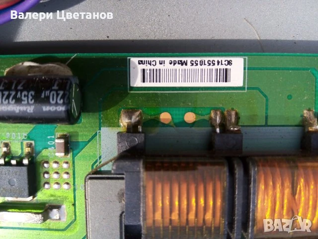 телевизор TechiSat TechniLine 32 HD на части, снимка 12 - Части и Платки - 51425584