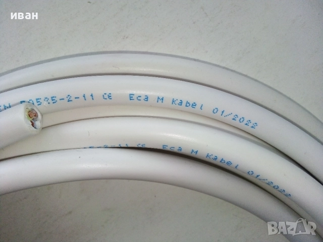 Кабели ШВПС Нови, снимка 12 - Кабели - 52585231