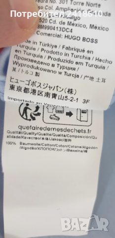 Hugo Boss H - HAND - kent-C3-214 Organic Cotton Slim Fit Mens Size 41 - L - 16  НОВО! ОРИГИНАЛ! Мъжк, снимка 9 - Ризи - 51906648