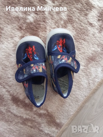 Пантофки за момче 21-ви номер