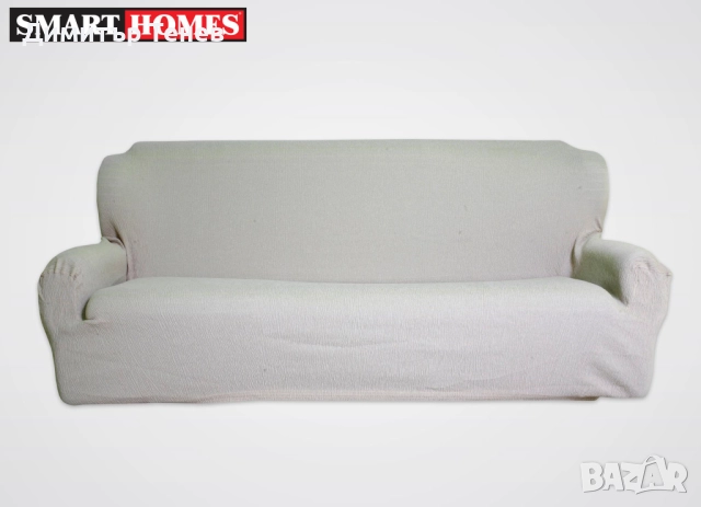 Универсални, еластични калъфи за диван!, снимка 13 - Дивани и мека мебел - 16450009