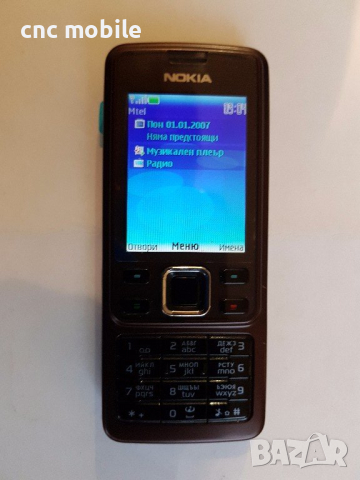Nokia 6300 - Nokia RM-217 кафяв металик