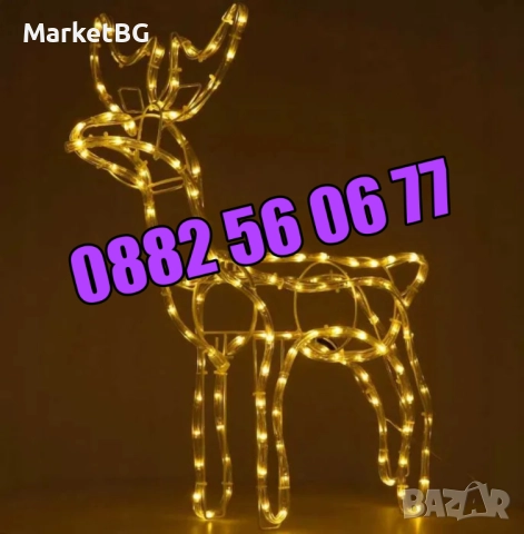 Коледен светещ елен, коледен елен височина 90 см, бяла светлина, снимка 5 - Декорация за дома - 52429734