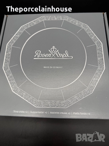 Rosenthal ,,Maria Weiss’’- НОВ сервиз за хранене за 4/8 човека;, снимка 4 - Сервизи - 52555183