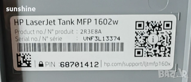 Евтин печат * HP LaserJet Tank MFP 1602w Wi‑Fi, , 22 с/м, 100% тонер, снимка 6 - Принтери, копири, скенери - 53623674