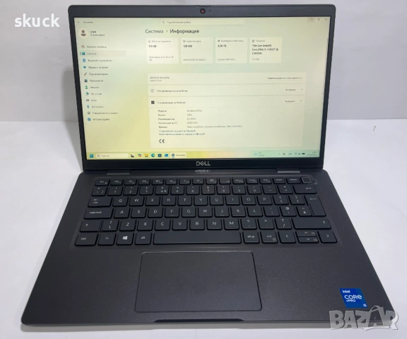 Dell Latitude 7320 (i5-1145G7, RAM:8GB, SSD:128GB)