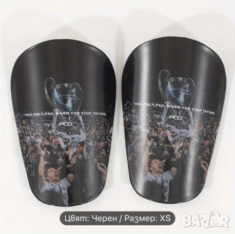 Мини Футболни Кори, снимка 3 - Футбол - 52526076