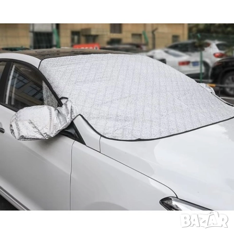 Покривало за предно стъкло на кола против замръзване - с магнити за стабилност, снимка 8 - Аксесоари и консумативи - 52542533