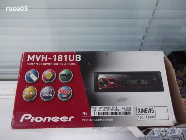 Авто ресийвър "PIONEER MVH-181UB 4 X 50 W , USB" работещ, снимка 5 - Аксесоари и консумативи - 45482371