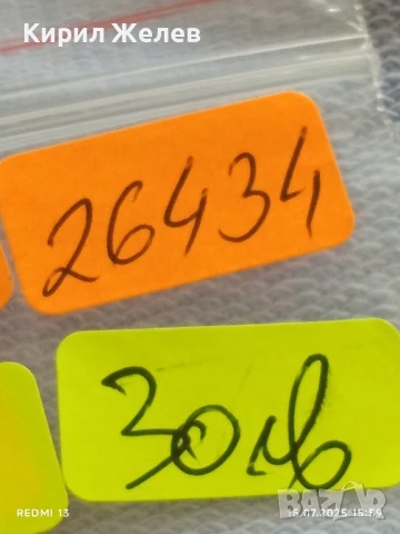 Сребърна монета 1 лев 1913г. Царство България Цар Фердинанд първи за КОЛЕКЦИЯ 26434, снимка 13 - Нумизматика и бонистика - 51029697