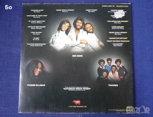 грамофонни плочи Bee Gees, снимка 7 - Грамофонни плочи - 52325291
