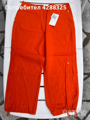 50% Намаление Дамски панталон 38