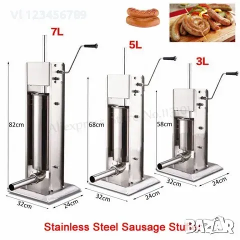 Вертикална пълначка за месо,наденици,луканка разл разм 3, 5, 7, 10 л, снимка 5 - Месомелачки - 49137850