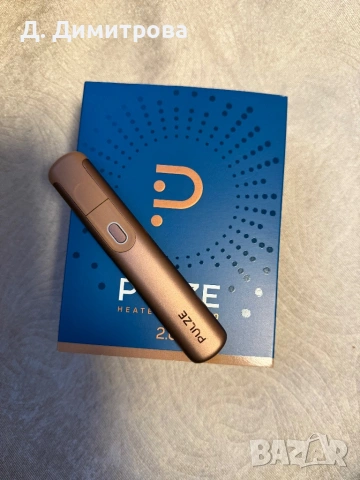 Устройство за пушене PULZE