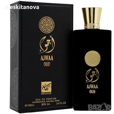 Оригинален Арабски парфюм Ajwaa Oud Nusuk Eau de Parfum 100ml , снимка 5 - Дамски парфюми - 48605136