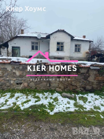 Къща в село Светлина, обл. Хасково, снимка 2 - Къщи - 53449536