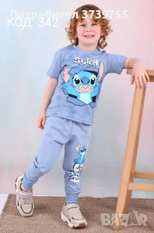 Комплект Stich, снимка 1