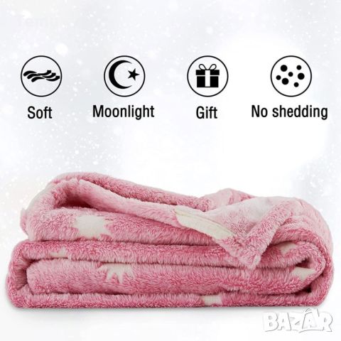 Детско одеяло, светещо в тъмното- 120 х150 см., полиестерен микрофибър. Цветове - сиво или розово, снимка 10 - Спално бельо и завивки - 45696419