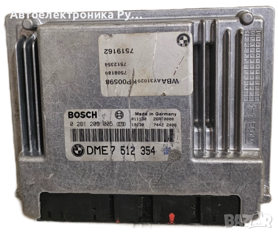 компютър BMW E46 318 2.0 BOSCH ,0 261 209 005, 0261209005, DME 7 512 354,