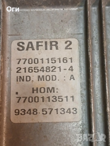 Компютър за Рено Клио 1.2 7700115161 / 21654821-4 / 7700113511, снимка 2 - Части - 54003929