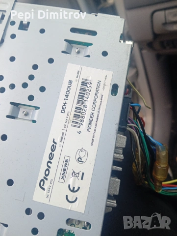 Cd pioneer deh 1400ub usb, снимка 2 - Аксесоари и консумативи - 54085660
