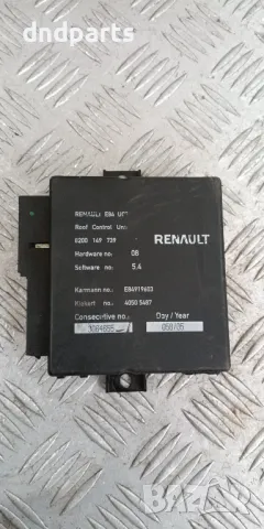 Модул Renault Megane CC 2004г.	