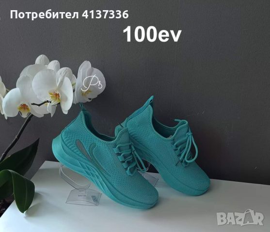 Дамски маратонки New Sport Green, снимка 2 - Маратонки - 46337740