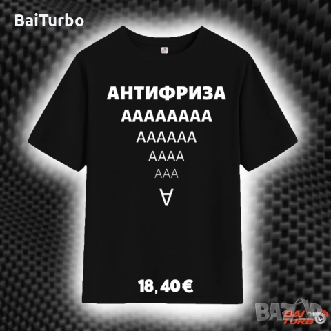 AUDI Тениски и суичъри с щампи (ТОП ЦЕНА И КАЧЕСТВО), снимка 2 - Тениски - 54077473