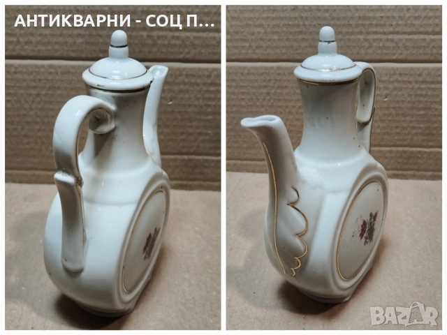 Стара Соц Българска Порцеланова Кана, Бърдуче. / НОМЕР 1534., снимка 5 - Антикварни и старинни предмети - 53660821