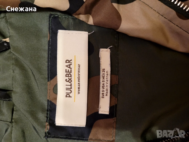 Ново яке pull and bear, снимка 2 - Якета - 51877579