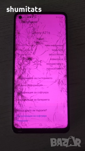 Samsung A21s счупен дисплей,много запазен, снимка 4 - Samsung - 52678059