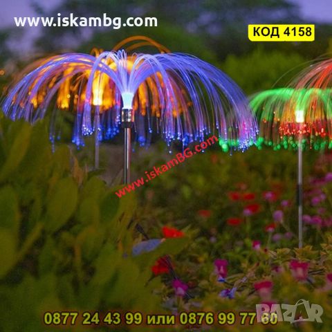 Соларна лампа медуза със 7 цвята - КОД 4158, снимка 4 - Соларни лампи - 45510475