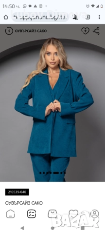 Дамски костюм Юнона , снимка 3 - Костюми - 52618087