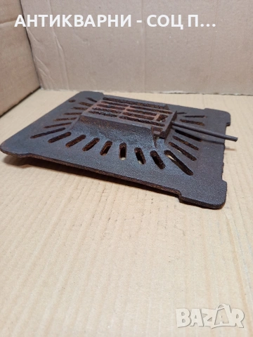 Соц Стара Чугунена Скара За Стара Печка Барбекю Барбекюта Огнища. НОМЕР 676., снимка 11 - Антикварни и старинни предмети - 53396227