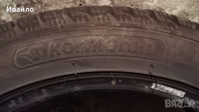 Продавам 2 броя зимни гуми 225.45.17 на 1 сезон дот 2024 Kormoran , снимка 5 - Гуми и джанти - 54171369
